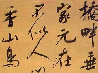 ���������������� �������, ����������� � ����� chinapage.org