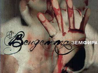 �������, ���� �������� �. � ����� ������