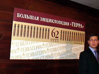 ����������� ������������ "�����", ���� �����.��