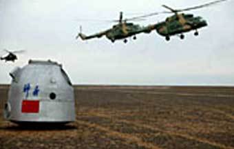 ���������� ������� ������������ ������� "�������� VI". ���� � ����� "�������"