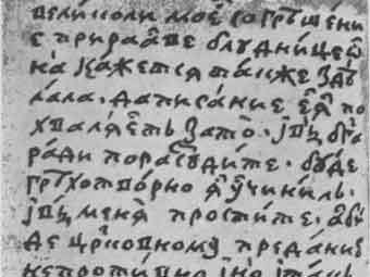 �������� "����� ��������". ����������� � ����� feb-web.ru