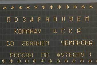 ����� �������� "������". ���� � ����� red-army.ru