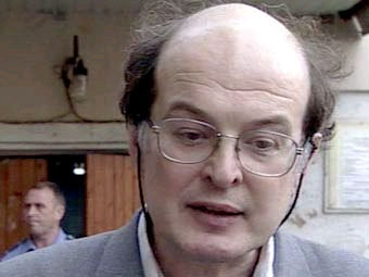 ���� ���������, ���� ���, �����