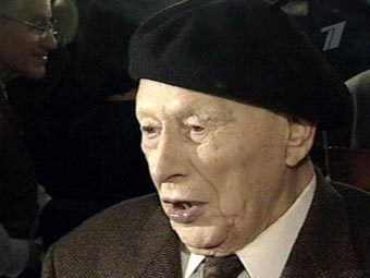 ����� �������. ���� ������� ������, �����