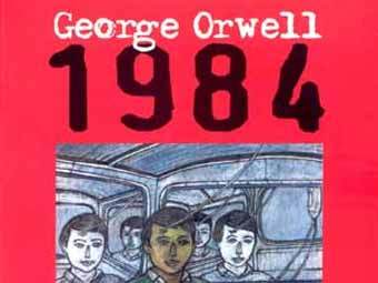 ������� ������ ��. ������� "1984" � ����� ekuator.com