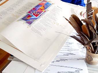 �������� �� ������ ��. ������ � ����� saintjohnsbible.org