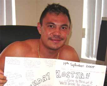 ����� ��� � ��������������� ������� �� �������. ���� � ������������ ����� �������