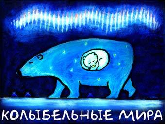 ����������� � ����� lull.ru