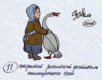 ���� � ������������ ����� ���������