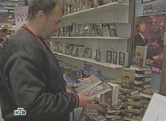 ������� �������. ���� ��� 