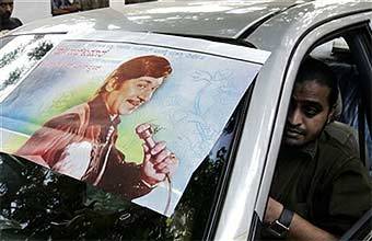 ������ ���������� ����� ������ � ���������. ���� AFP