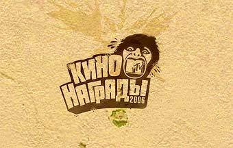 �������� ����� "����������� MTV ������".