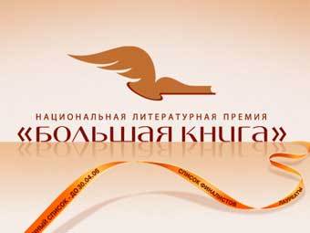 ��������� ������ � ����� bigbook.ru