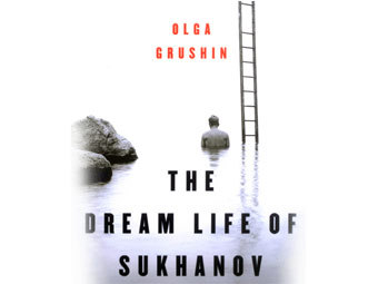 ������� ������ "The Dream Life of Sukhanov" � ����� amazon.com