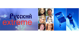 ����������� � ����� �������� "������� ��"