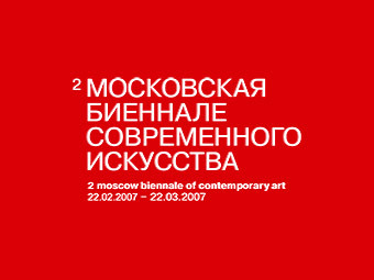 ��������� ������ �������� � ������������ �����