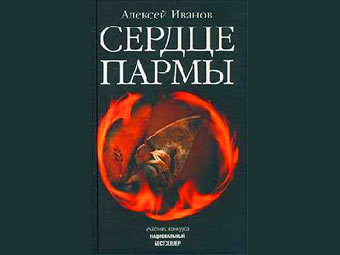 ������� ������ ������� ������� "������ �����". ���� � ����� aldebaran.ru