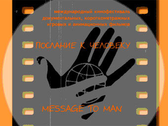 ������� ��������� "�������� � ��������" � ������������ �����