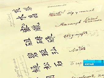 ������ ��������-������� ���������� ������� �� �������� � �����. ���� "������� ������"