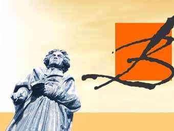 ��������� Beethovenfest 2006 � ������������ �����