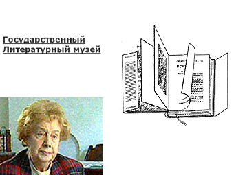 �������� � ����� ���������������� ������������� �����. �� �����: ������� ��������. ���� �� ������ ���������� "������"