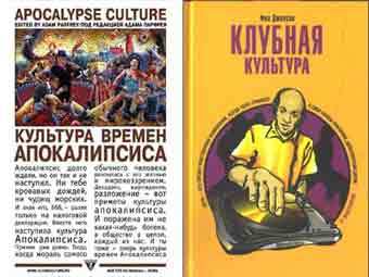 ������� ���� "�������� �����������" � "������� ��������" � ����� ������������ "������.��������".