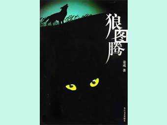 ������� ������ "������ �����". ����������� � �����: http://edu.china.com/