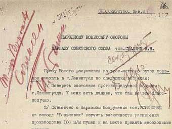 ������� � ������������ � ���������� �������. ���� �� �������� Christie's