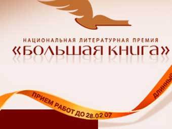 ������� ������ "������� �����"