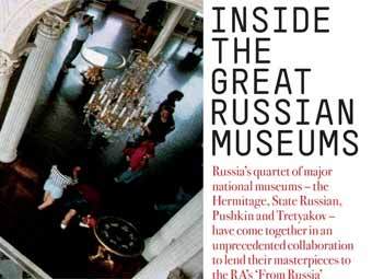 �������� ������� ����������� �������� ��������, ����������� �������� "�� ������". �������� �������� royalacademy.org.uk