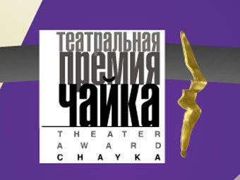 ������� ������ "�����" � ����� chaika.roldesign.ru