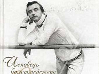 ���� ���������� �� ������� ����� ����� "�������� �������������". ����������� � ����� ozon.ru