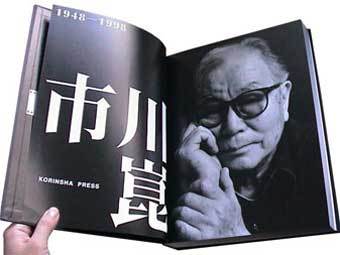 �������� ����� � ���� �������. ���� � ����� worksonpaper.jp