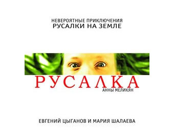 ������ ������ "�������" � ����� karofilm.ru