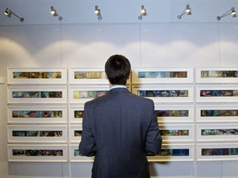 ����� ����� � �������. ���� � ����� AFP 