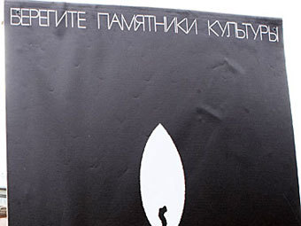 ������ ������� � ������ ���� ����������. ���� ������ �������, Lenta.ru