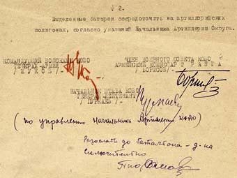 �������� �� �������� �.�. ������. ����������� � ����� ���� Christie's