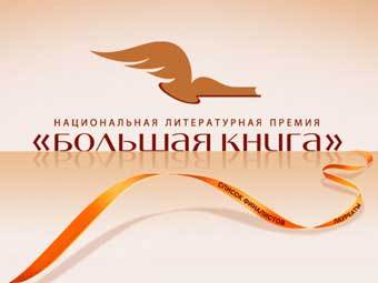 ������� ������ "������� �����"