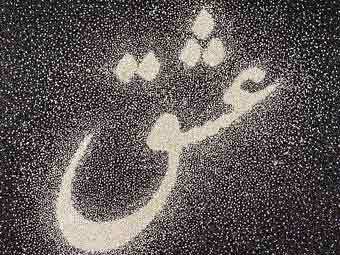 �������� ������ ������� ������ "������". ����������� � ����� ���� Bonhams