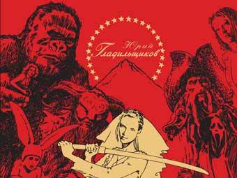 ������ ���-����� � ������ ���� ������ ��������� "�����"