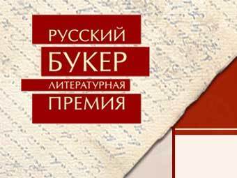 ������� ������ "������� �����"