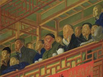 ��������� ������� "���� ���������� ������". �������� �����������, ��������������� ����� Christie's