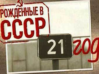 "����" �� ������ ��������� ����� �������� ��������� "��������� � ����"