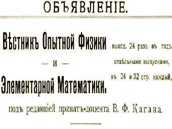 ����������� � ����� mathesis.ru. 