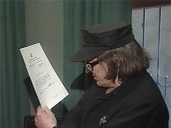 ������ �������. ���� ���, �����