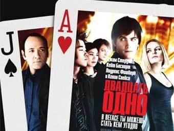 ������ ������ "�������� ����" � �����: www.kinoafisha.msk.ru