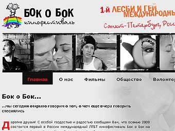 �������� ������������ ����� ������������� "��� � ���"