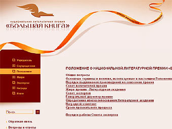 �������� � ����� bigbook.ru