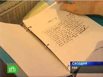 ���� �� �������� �������� "���������� �����". ���� ���������� ���