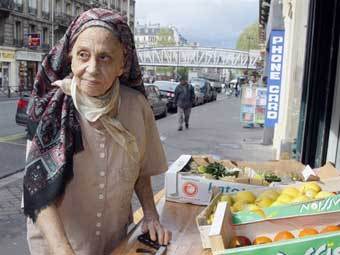 ���� C��������, ���� ������ ��������. ���� AFP